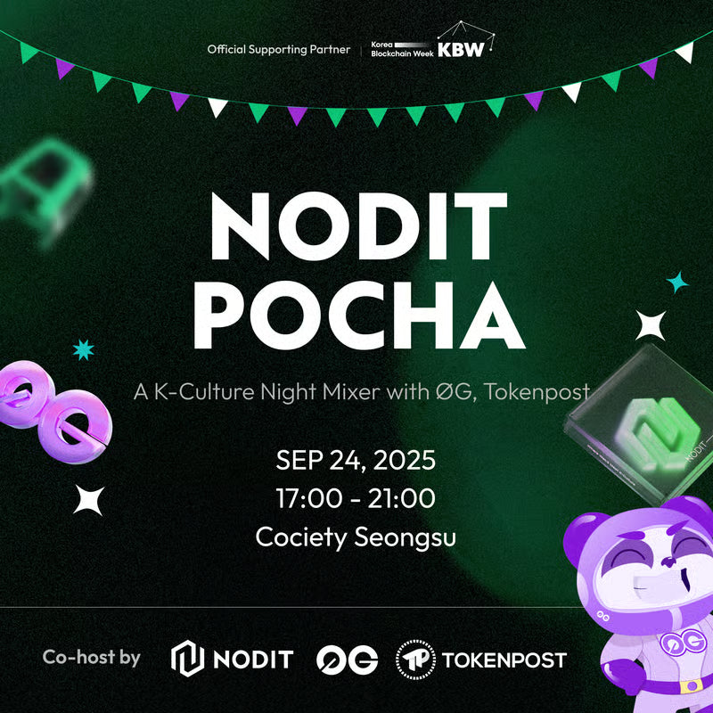 Korea Blockchain Week